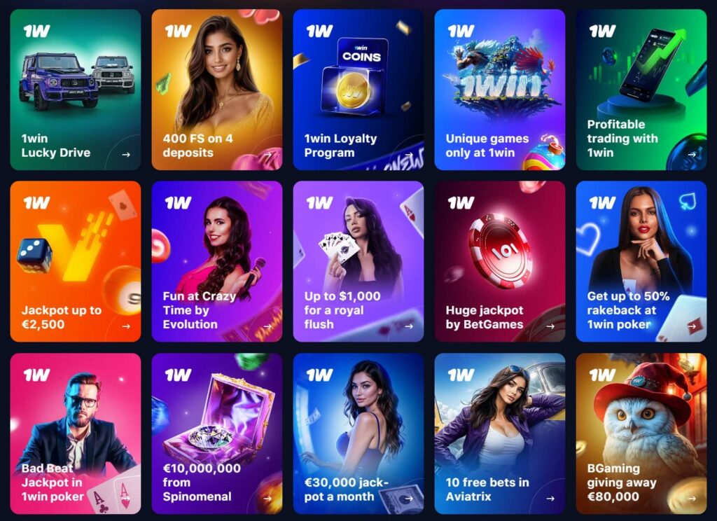 Bonus offers 1win