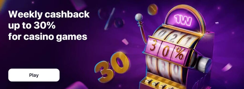 Cashback weekly 1win